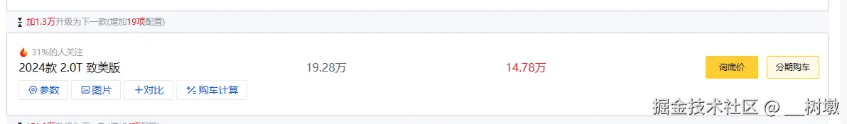 __树墩于2025-05-13 14:39发布的图片