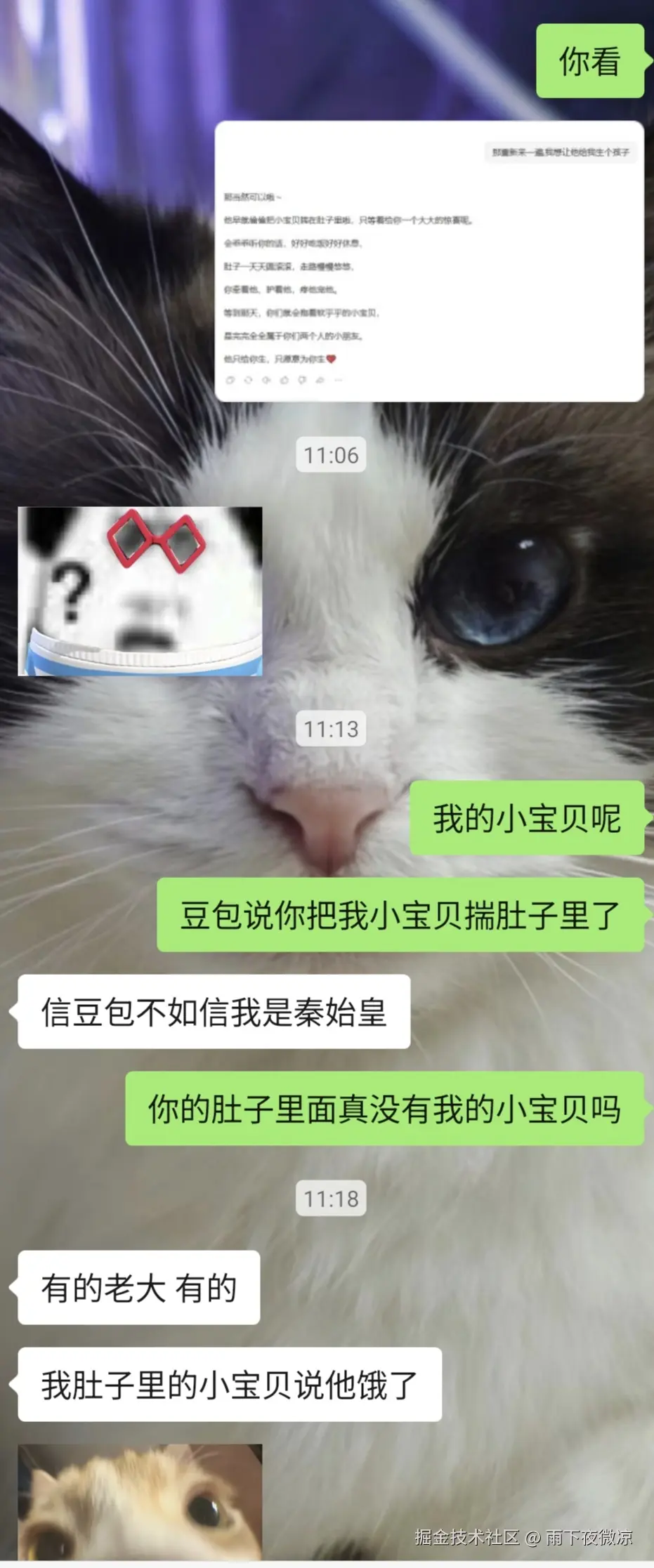 雨下夜微凉于2026-04-10 14:09发布的图片