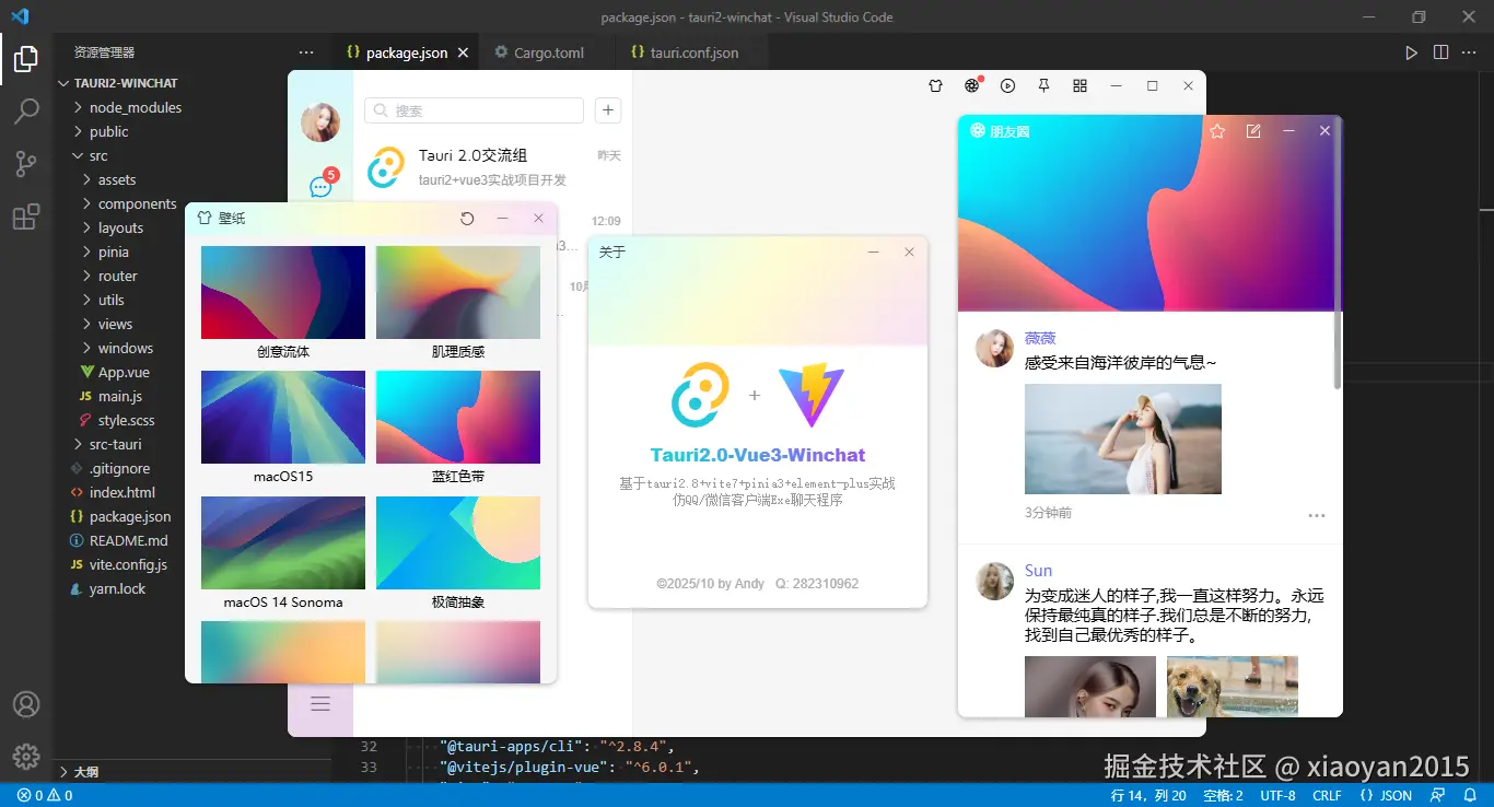xiaoyan2015于2025-10-24 08:49发布的图片
