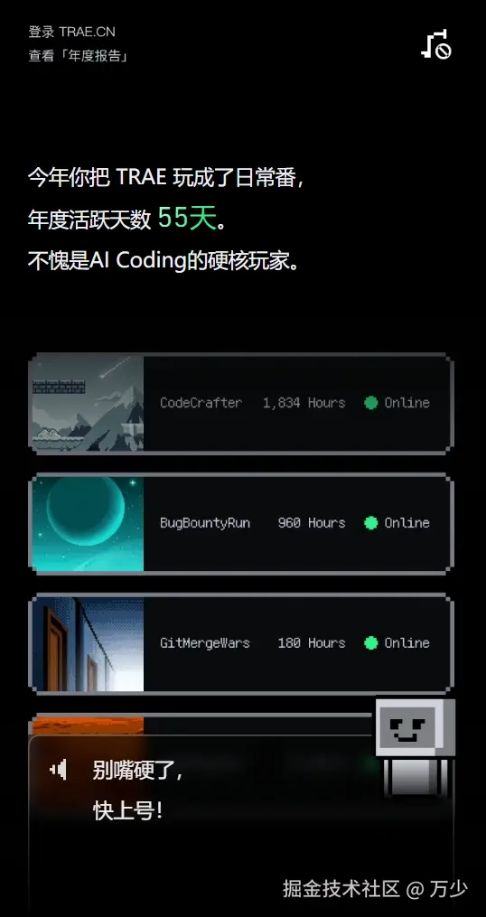 万少于2025-12-25 03:56发布的图片