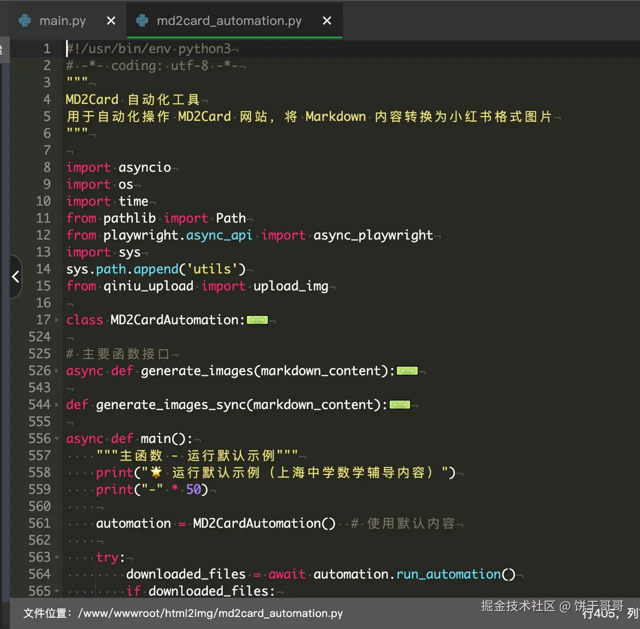 饼干哥哥于2025-11-30 22:48发布的图片