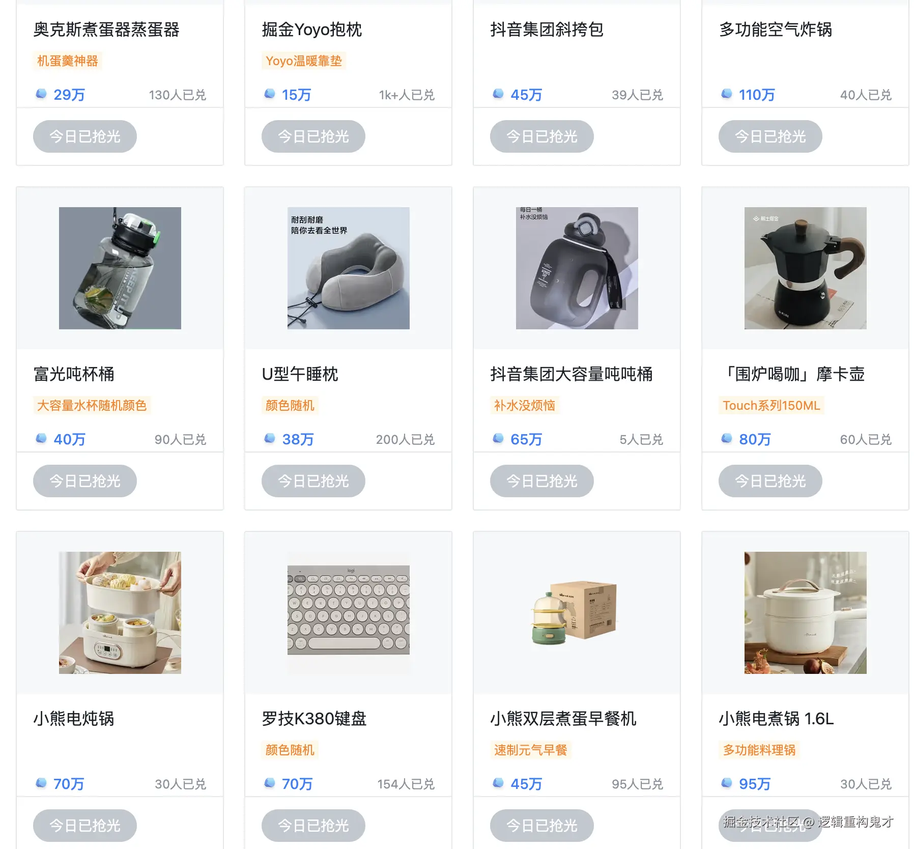 逻辑重构鬼才于2025-06-13 01:20发布的图片