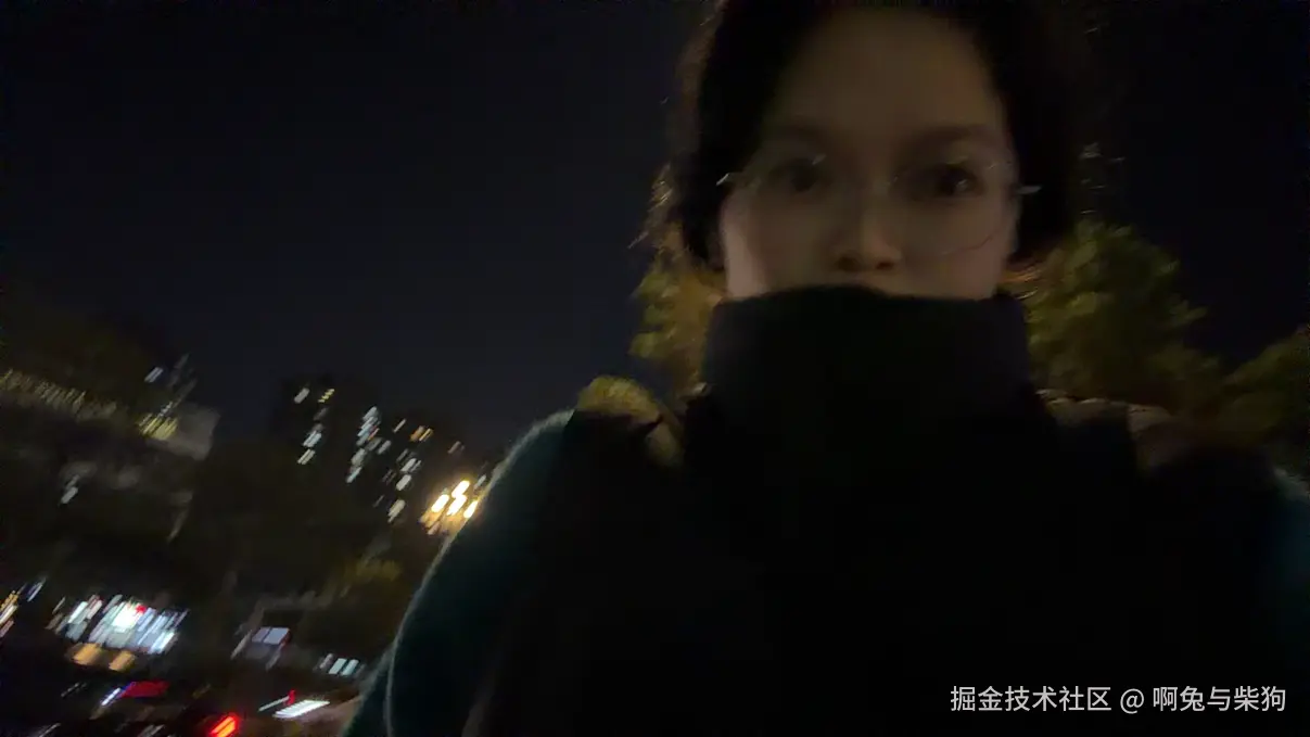 啊兔与柴狗于2025-12-27 21:11发布的图片