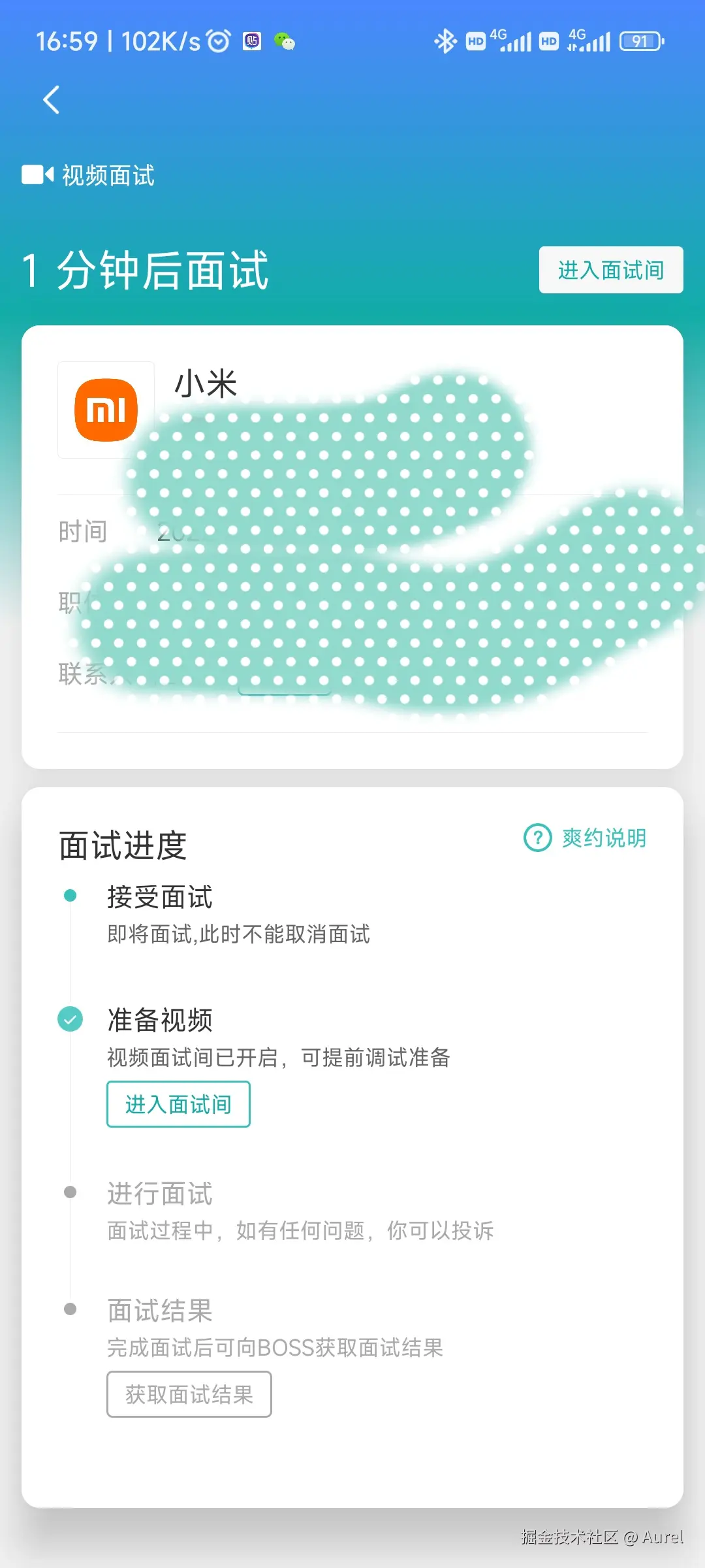 Aurel于2026-04-08 05:47发布的图片