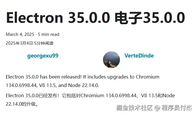 程序员付杰于2025-03-09 00:06发布的图片