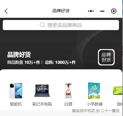 二十一畫生于2025-01-20 11:08发布的图片