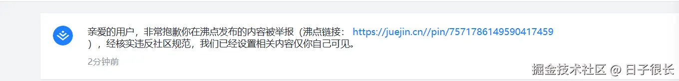 日子很长于2025-11-13 16:55发布的图片