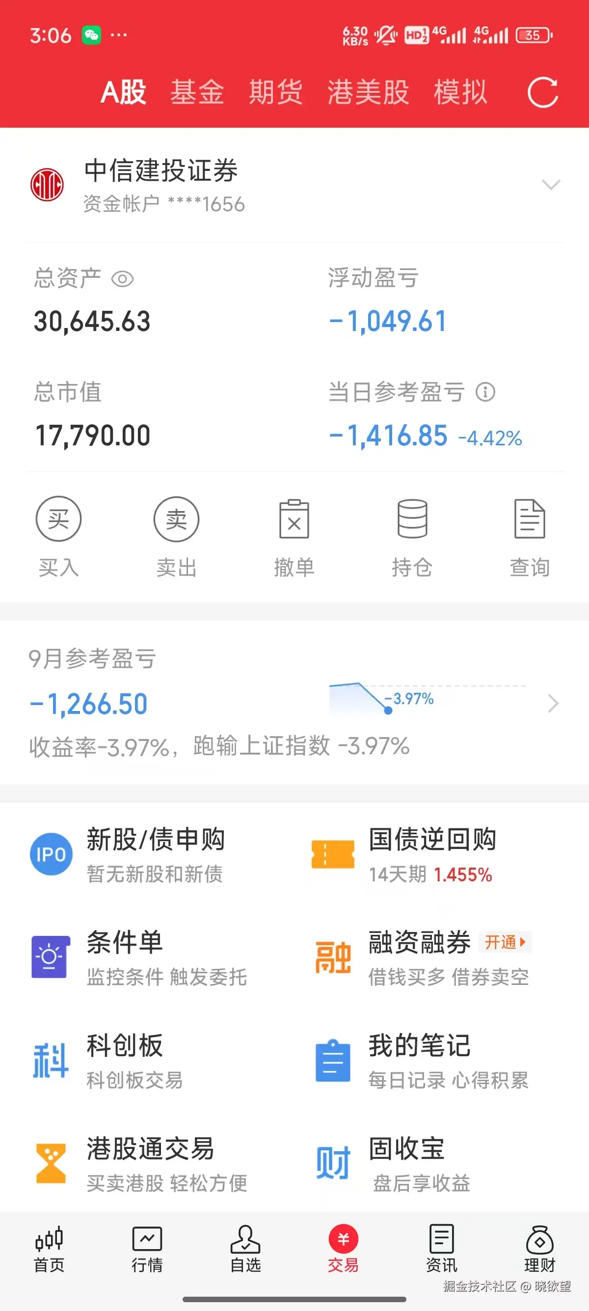 晓欲望于2025-09-02 15:07发布的图片