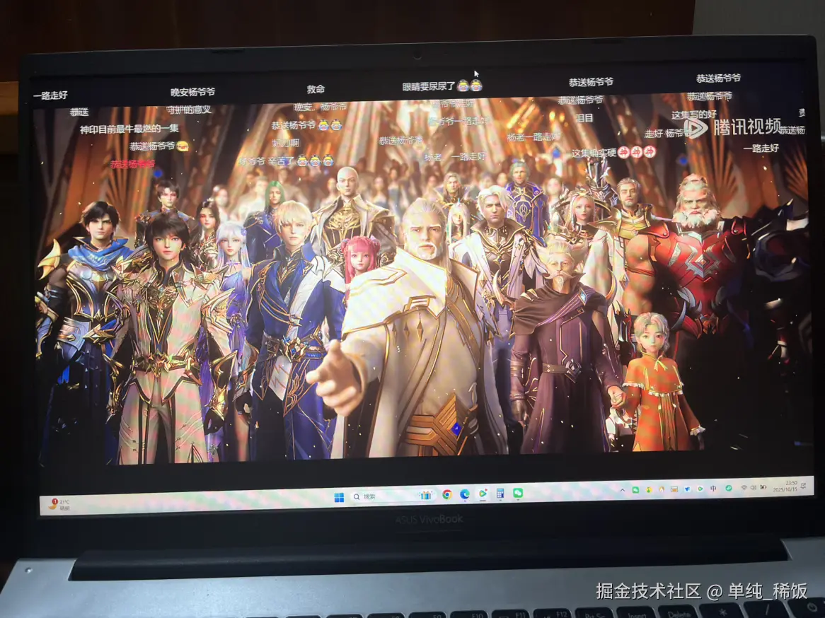 单纯_稀饭于2025-10-16 08:34发布的图片