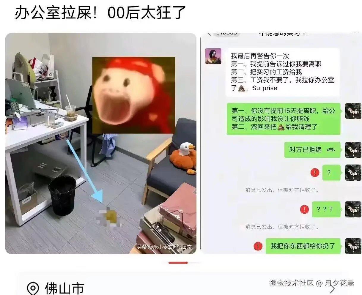月夕花晨于2025-02-14 03:31发布的图片