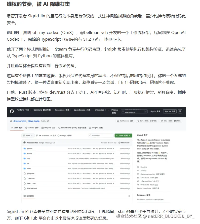 netERR_BLOCKED_BY_于2026-04-02 19:51发布的图片