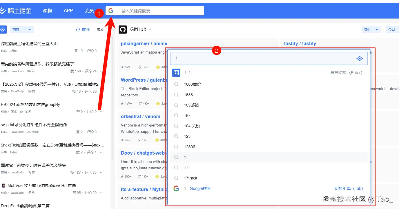Tao_于2025-04-10 08:54发布的图片