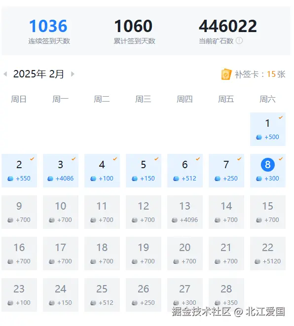 北江爱国于2025-02-08 09:39发布的图片