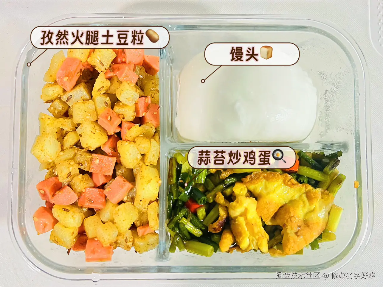 修改名字好难于2025-04-18 10:06发布的图片