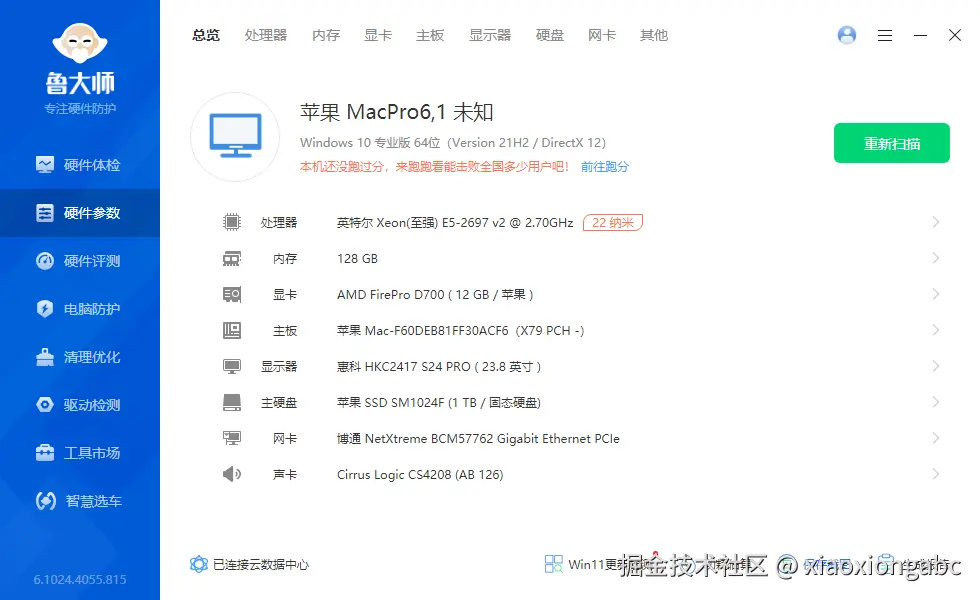 xiaoxiongabc于2024-08-20 22:05发布的图片