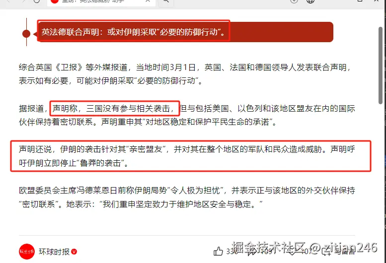 zitian246于2026-03-02 09:51发布的图片