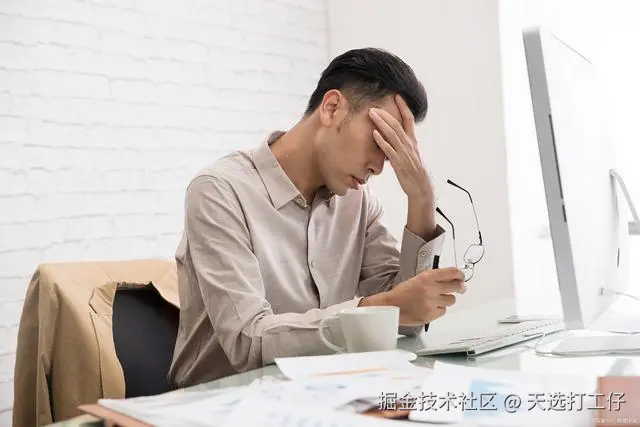 天选打工仔于2024-07-24 09:15发布的图片