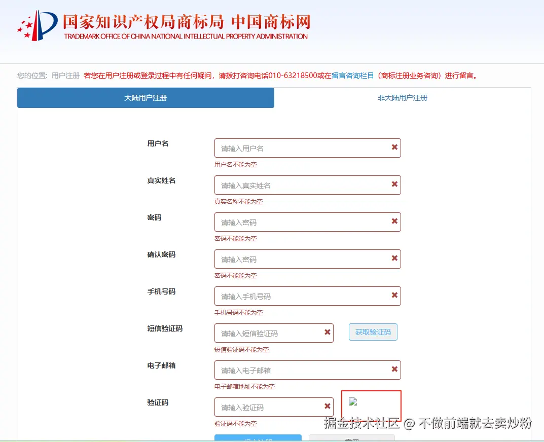 不做前端就去卖炒粉于2025-08-22 12:33发布的图片