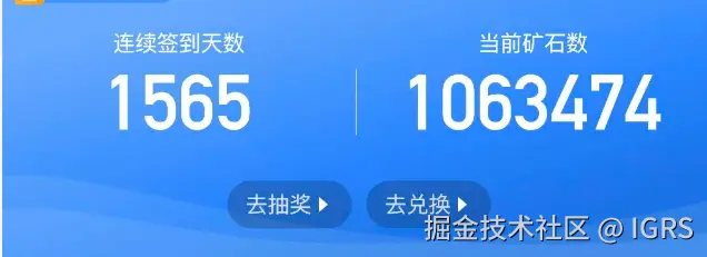 IGRS于2025-11-13 09:33发布的图片