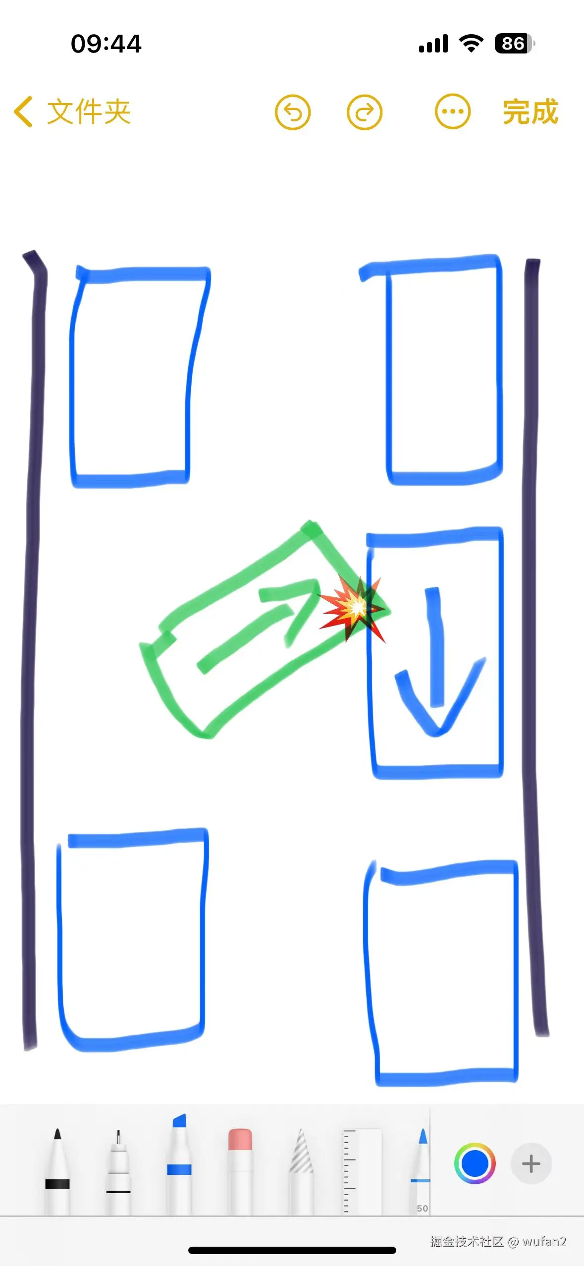 wufan2于2024-08-26 09:49发布的图片