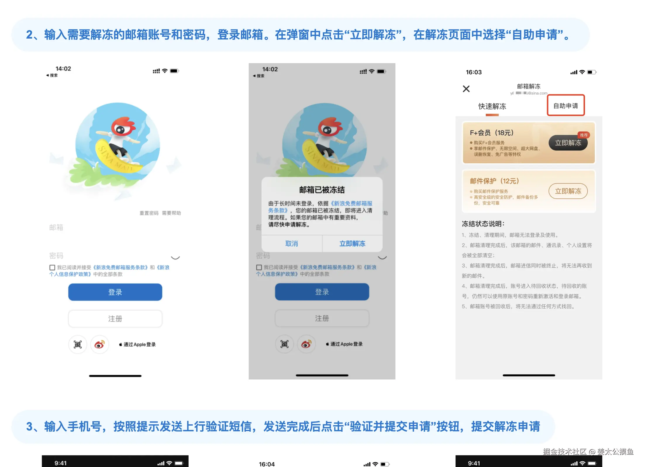 姜太公摸鱼于2024-09-12 16:01发布的图片