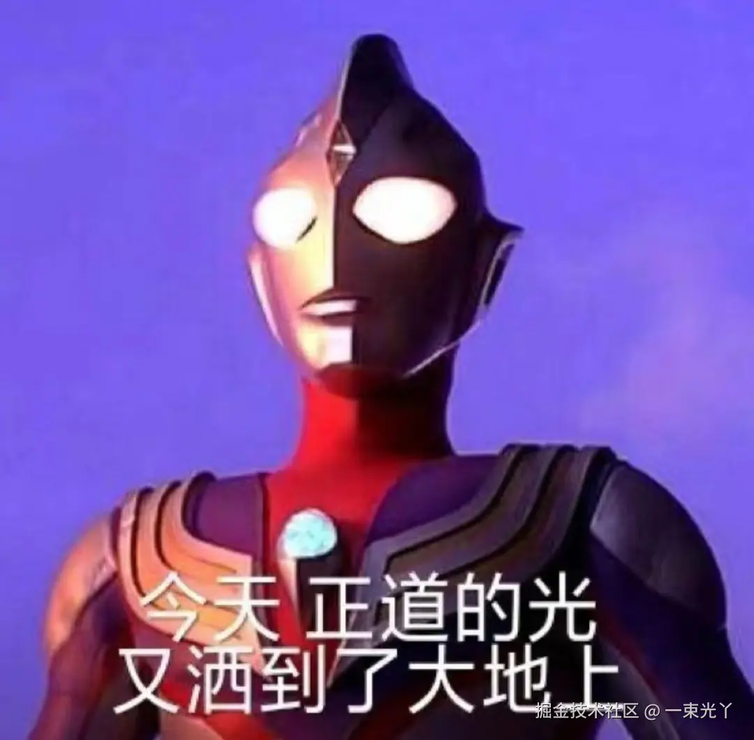 一束光丫于2025-01-15 08:10发布的图片