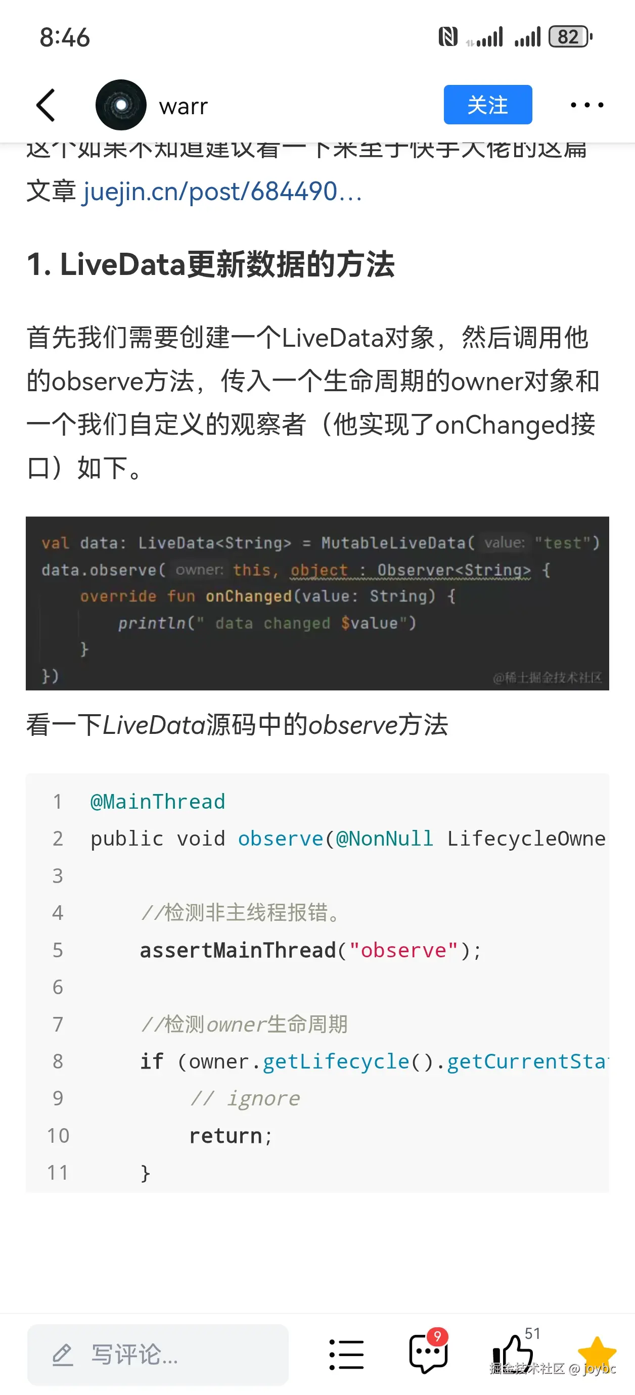 joybc于2025-11-25 08:47发布的图片