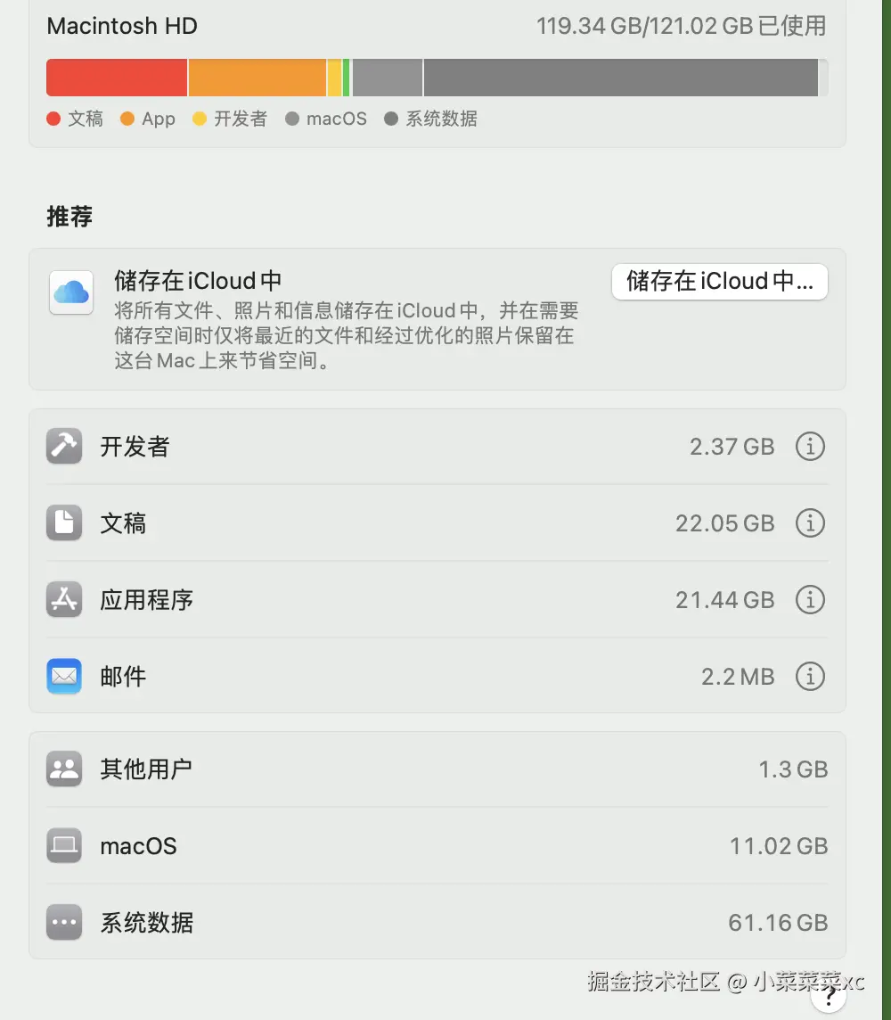 小菜菜菜xc于2025-09-05 05:34发布的图片