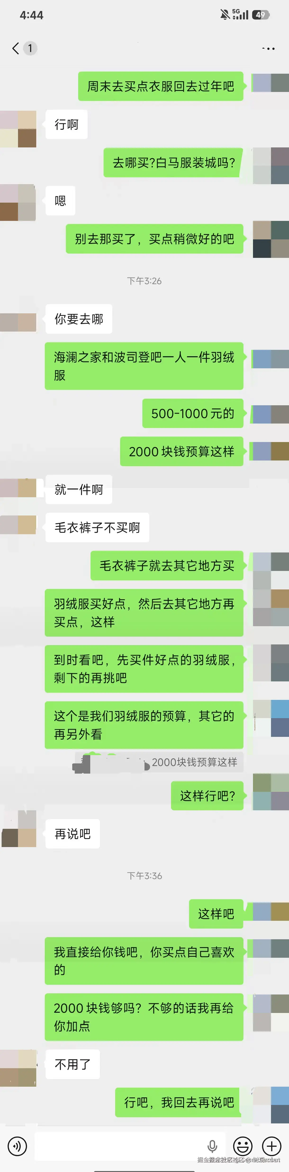SecretGarden于2026-02-04 18:26发布的图片