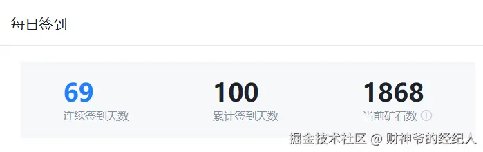 财神爷的经纪人于2025-04-10 09:41发布的图片