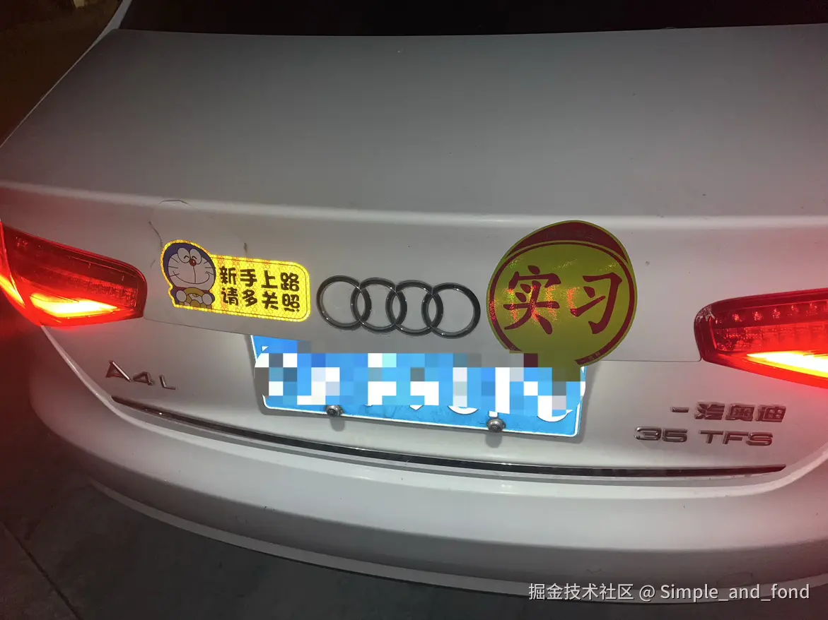 Simple_and_fond于2025-08-13 22:11发布的图片