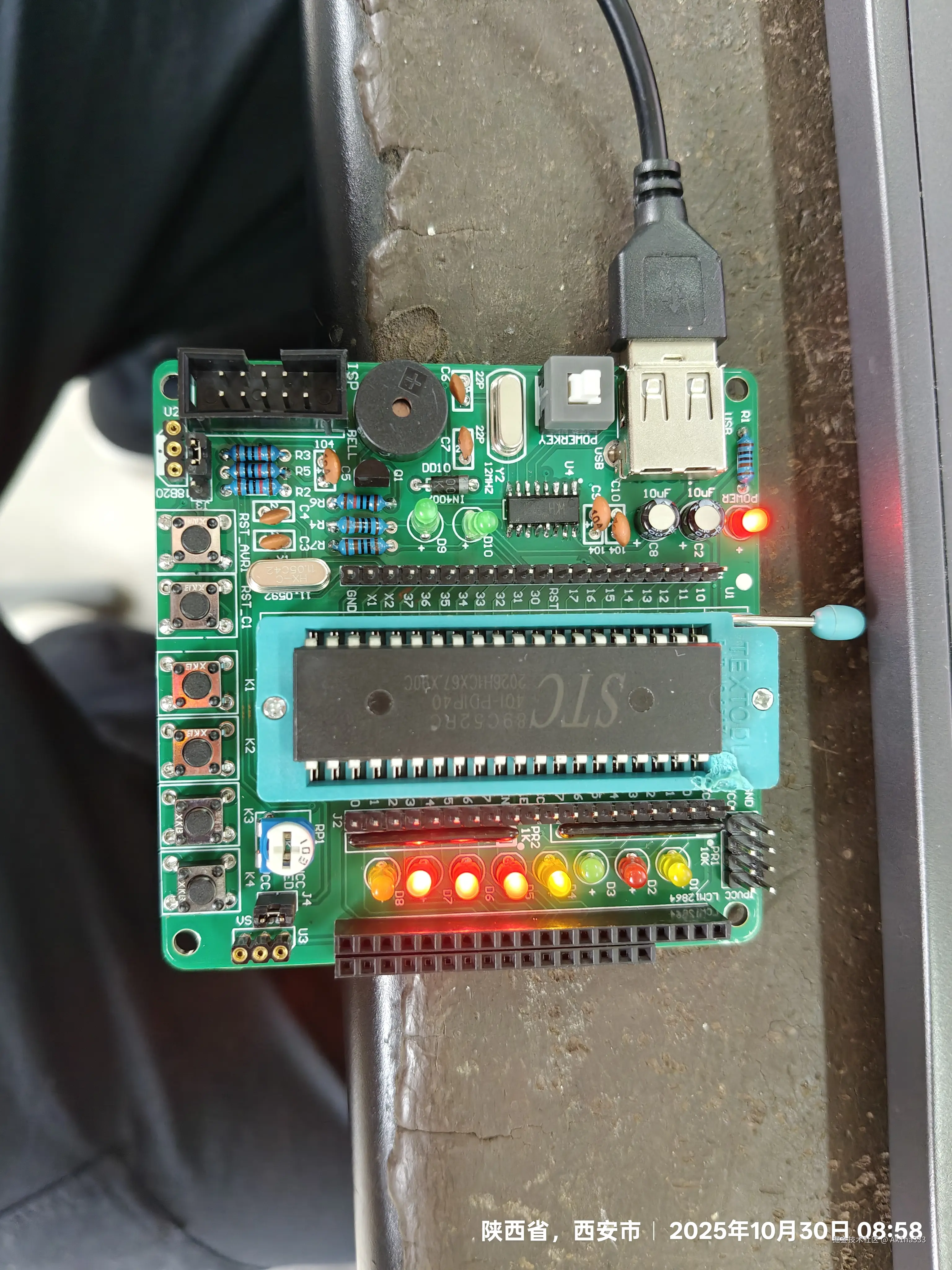 Ak1na333于2025-11-12 10:50发布的图片