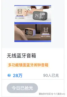 十八画生ovo于2024-07-29 09:52发布的图片