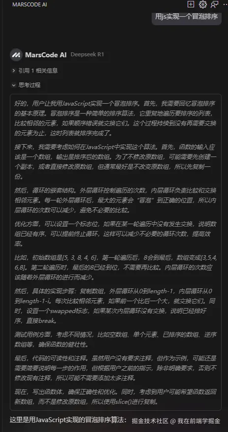 我在前端学掘金于2025-02-26 14:15发布的图片