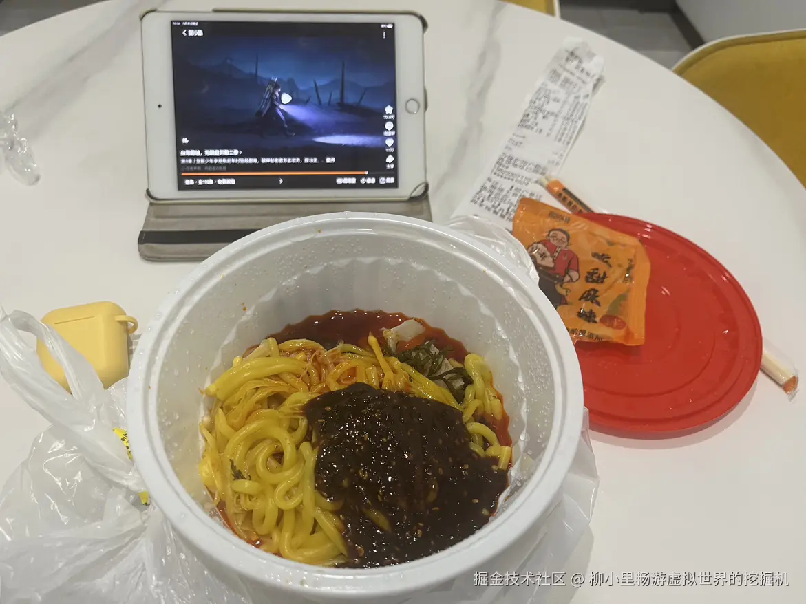 柳小里畅游虚拟世界的挖掘机于2026-08-07 07:52发布的图片