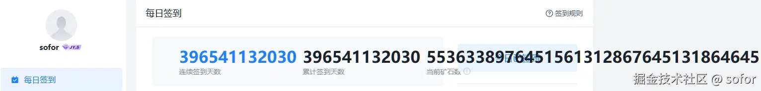 sofor于2024-09-25 01:17发布的图片
