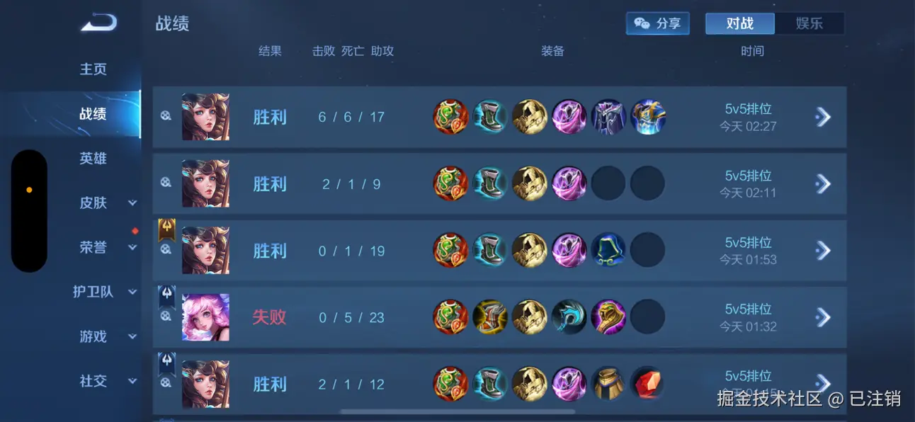 已注销于2024-09-07 19:04发布的图片