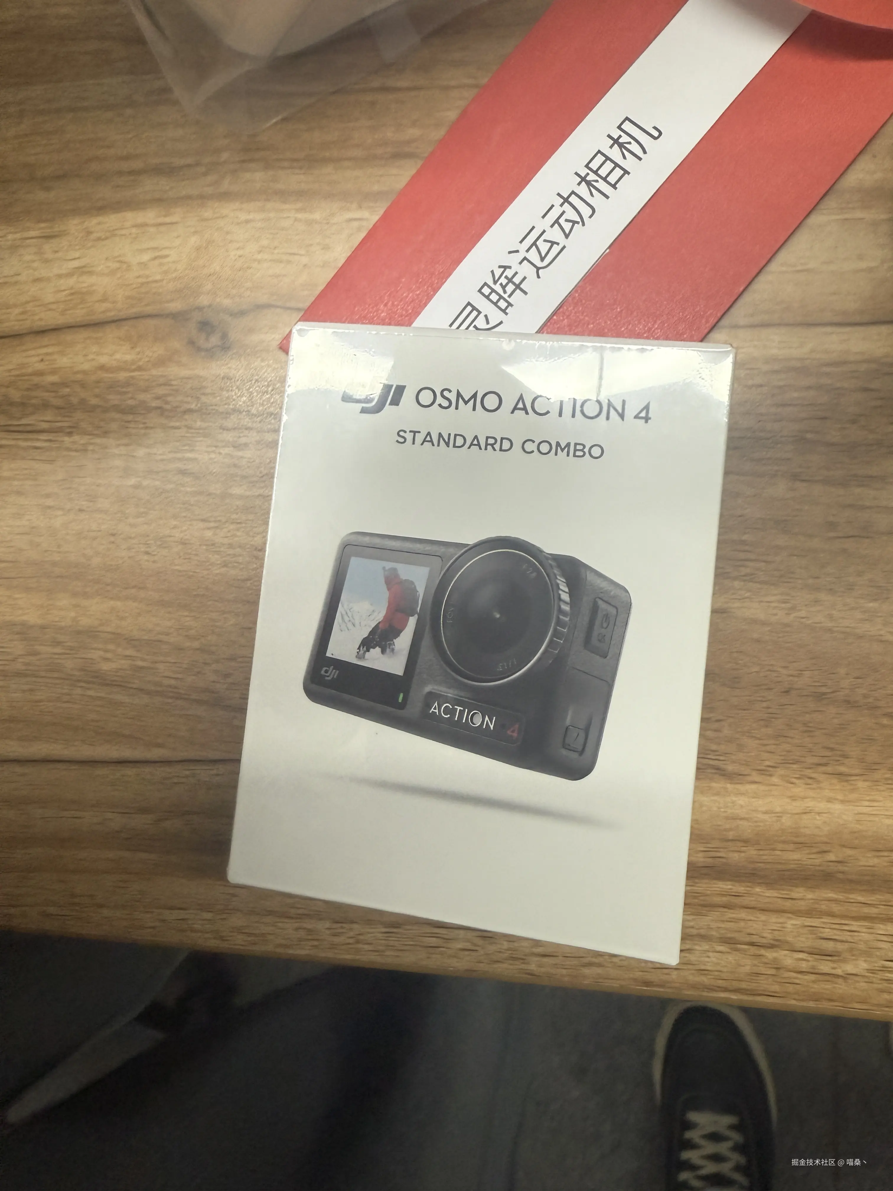 喵桑丶于2026-02-03 17:57发布的图片