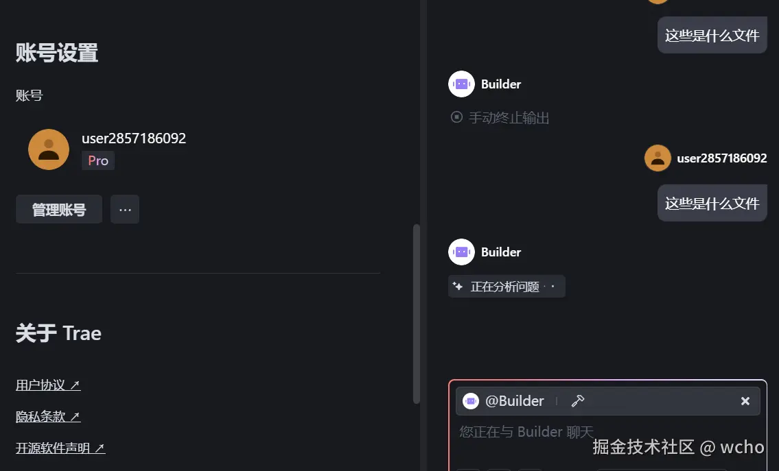wcho于2025-07-11 09:50发布的图片