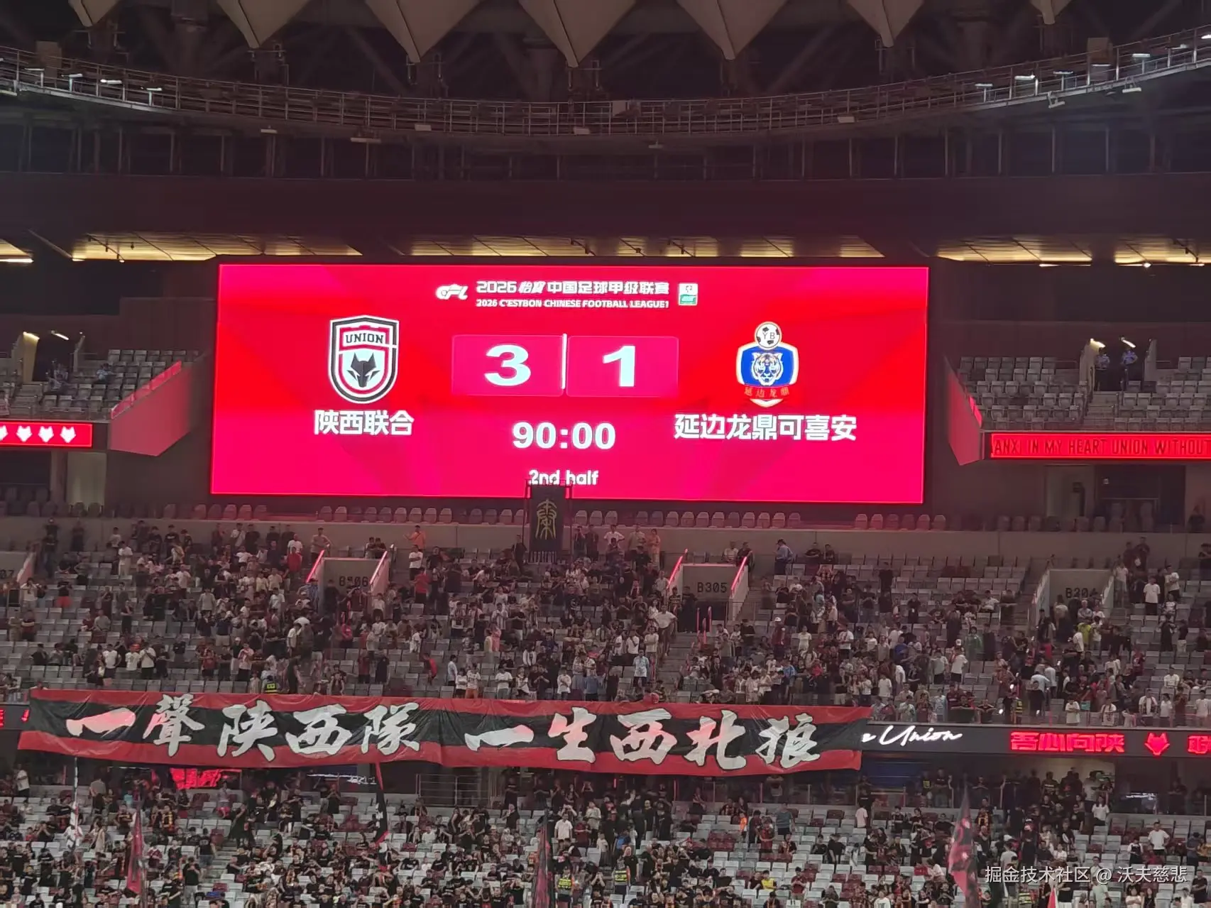沃夫慈悲于2026-08-31 14:39发布的图片