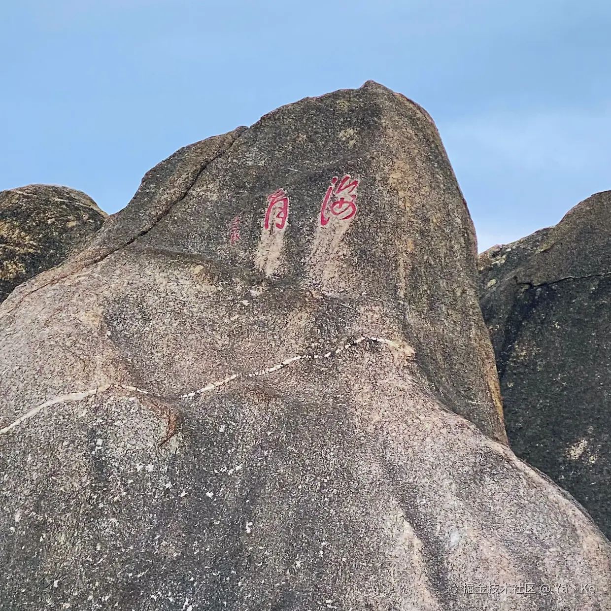 Ya丶Ke于2025-02-25 10:34发布的图片