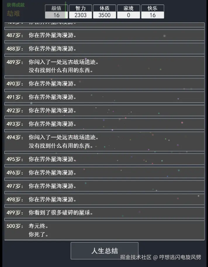 哼想逃闪电旋风劈于2025-07-04 07:33发布的图片