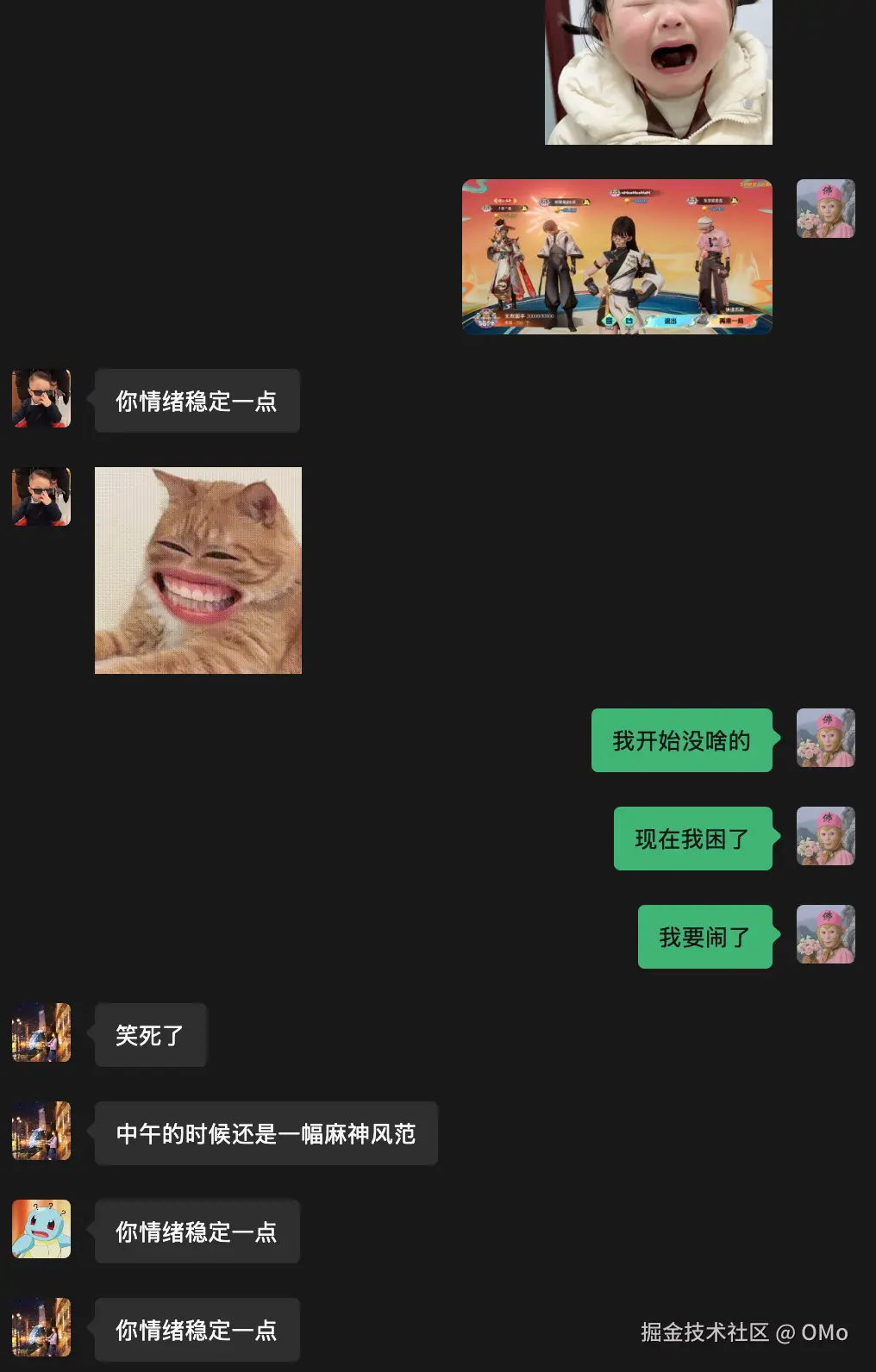 OMo于2026-01-26 14:26发布的图片