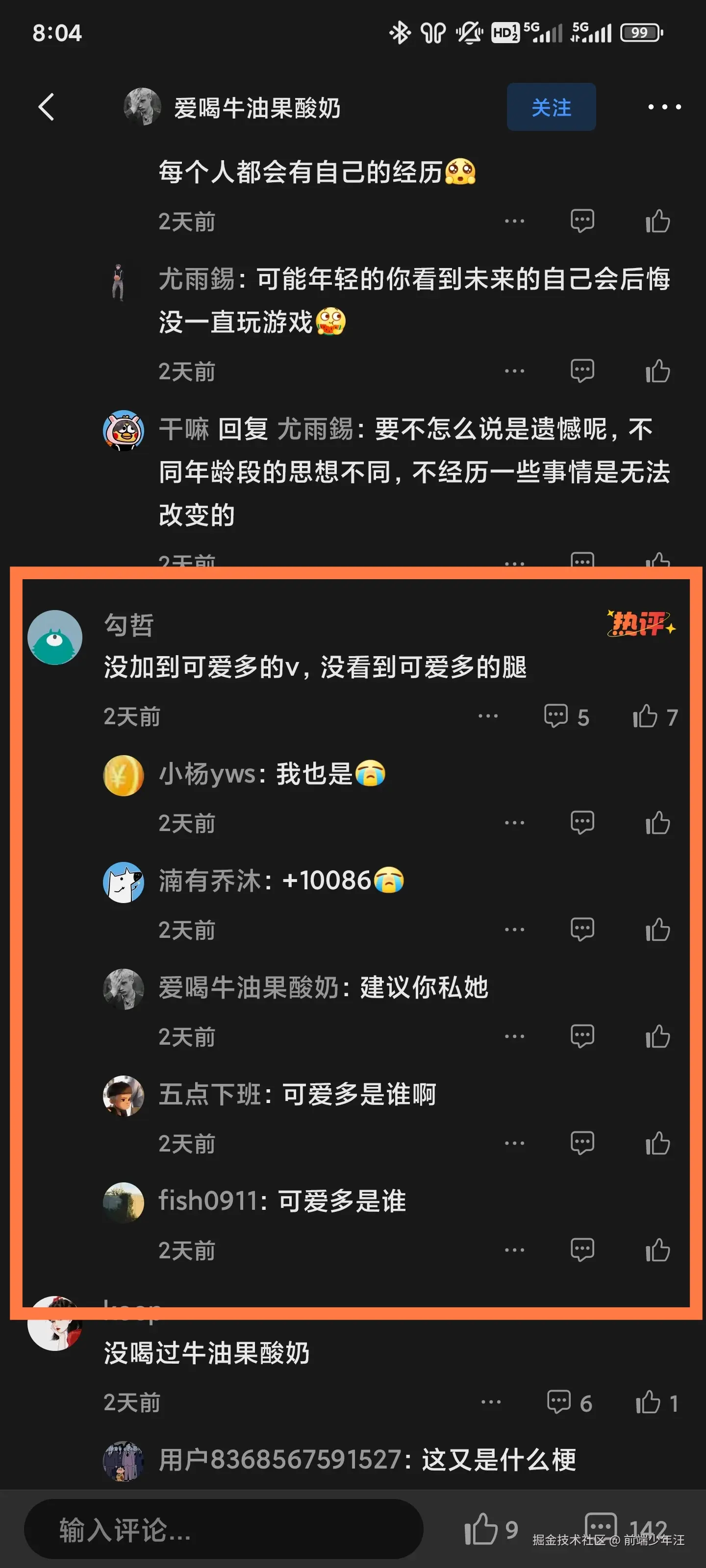前端少年汪于2024-11-25 00:04发布的图片