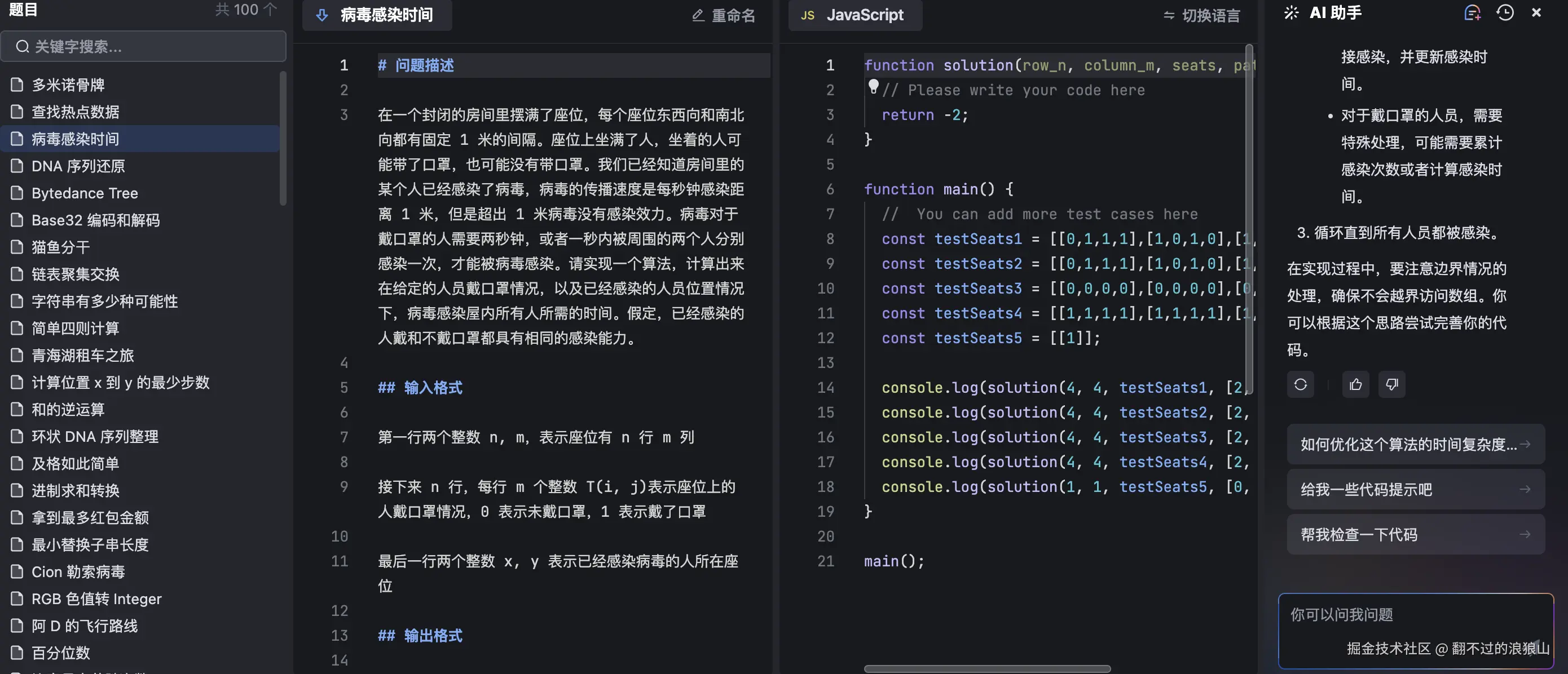 翻不过的浪狼山于2024-09-04 19:54发布的图片