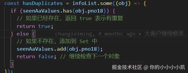 你的小小小小凯于2024-07-19 10:33发布的图片