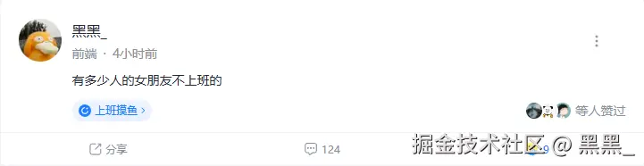 黑黑_于2025-07-22 14:27发布的图片