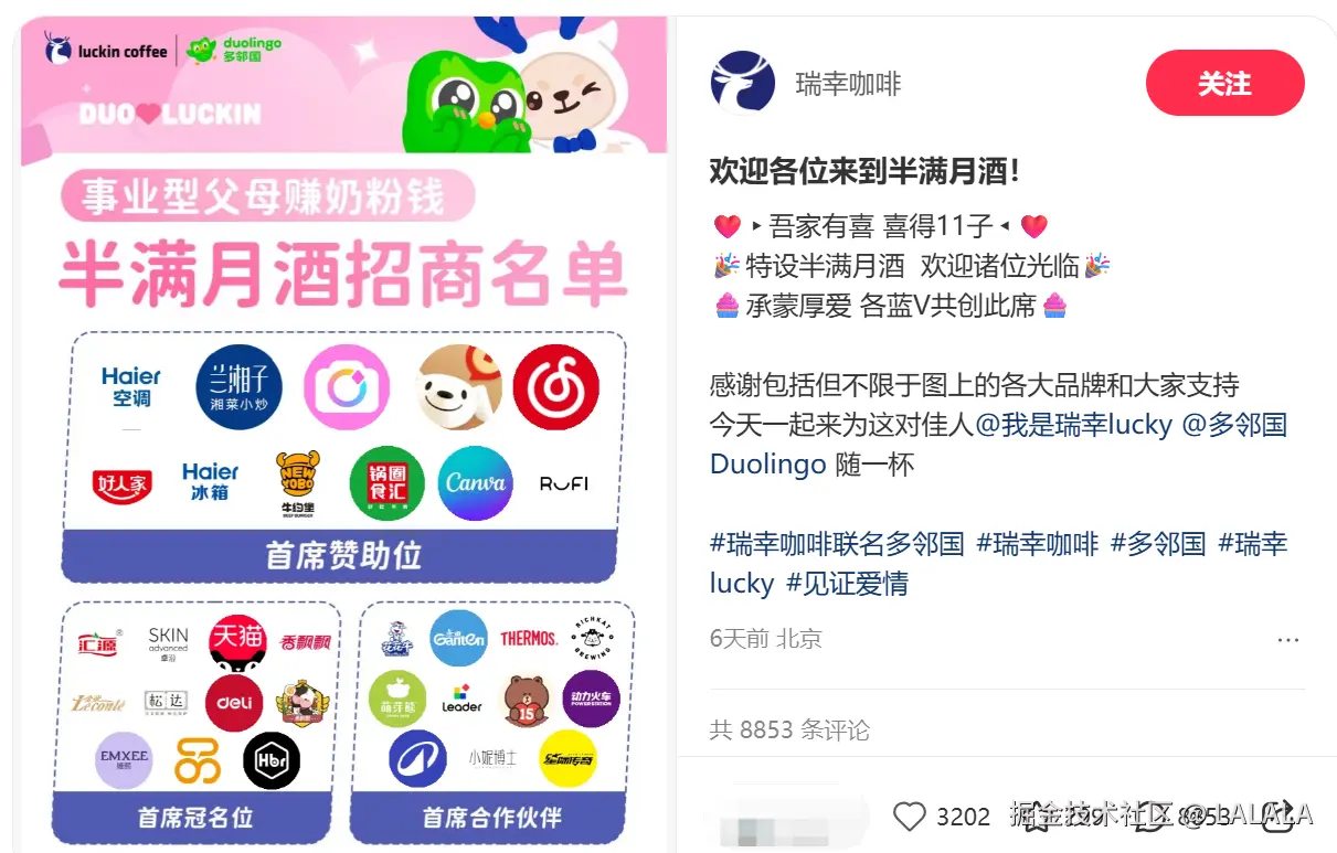 LALALA于2026-07-19 07:38发布的图片