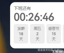 Plou于2024-11-13 17:33发布的图片