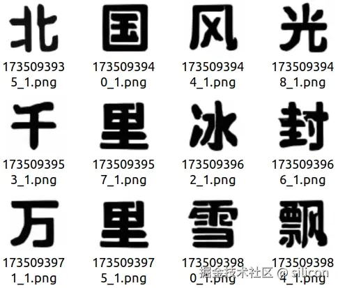 silicon于2024-12-25 10:52发布的图片